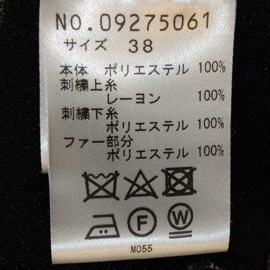 VIVIENNE TAM ドラゴン 刺繍 スウェット