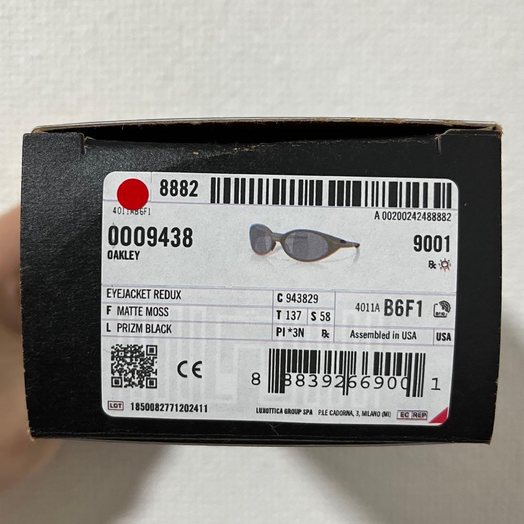 【極美品】Oakley Eye Jacket Redux （カーキ）