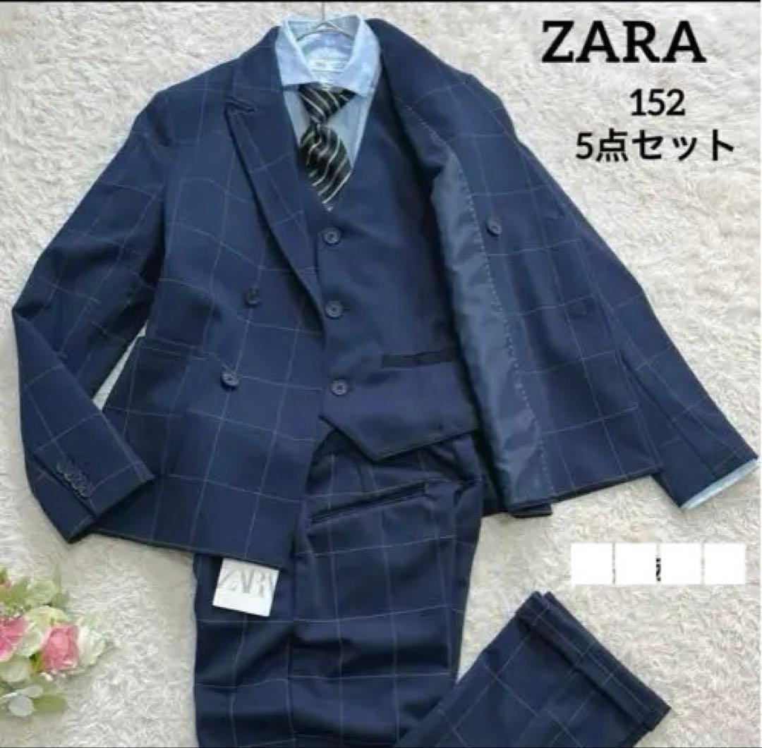 美品✨ZARA 152卒業式フォーマルスーツ　5点ネイビー