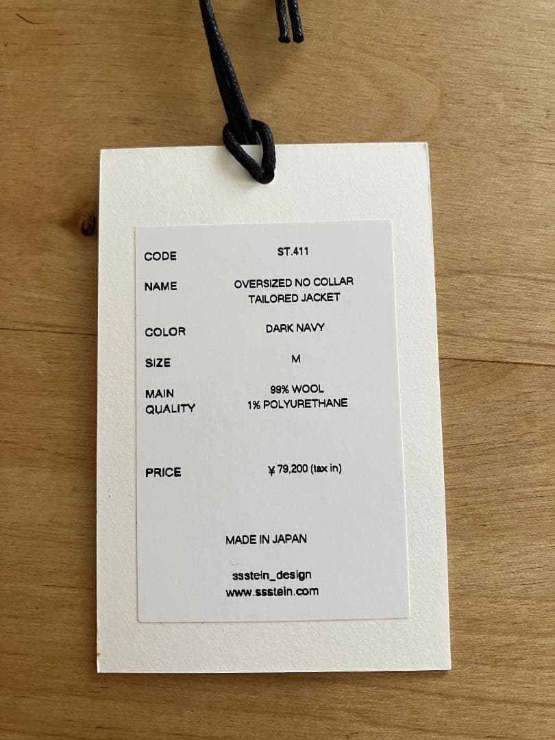 ジャケット・アウター stein OVERSIZED NO COLLAR TAILOREDJACKET