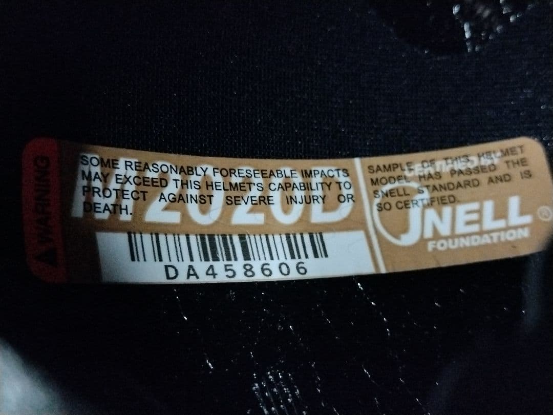 オマケ多数Arai VZ-RAM PLUS グラスホワイトMサイズ57〜58cm