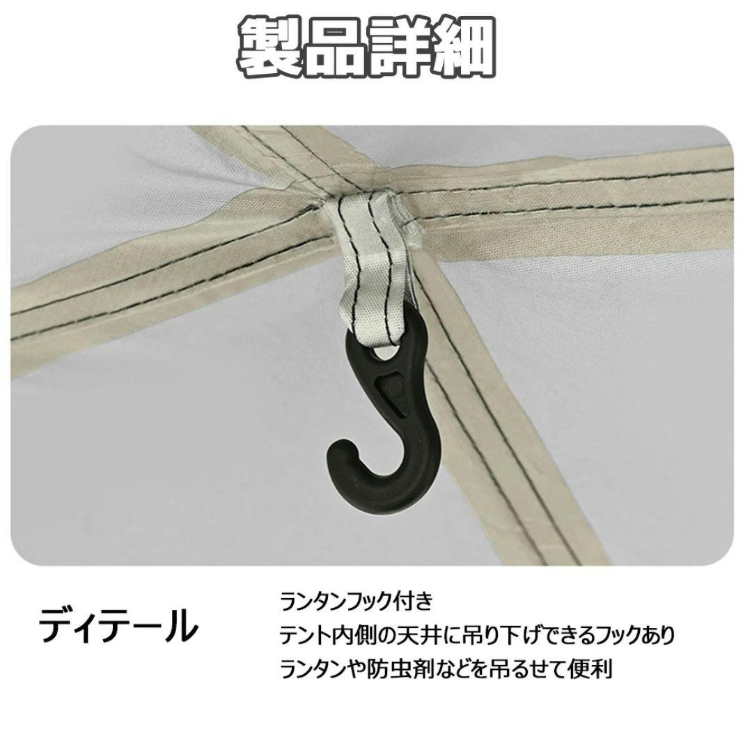 ShineTrip ドームシェルター　耐紫外線性UPF50+ 高さ2.3m