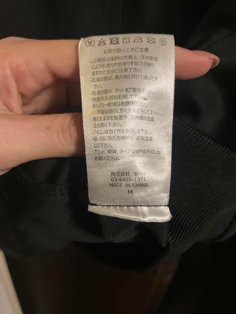 FR2 トラックジャケット