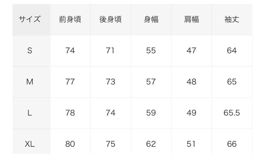 新品未使用 MASSES P-COAT Mサイズ マシス ピーコート キムタク着
