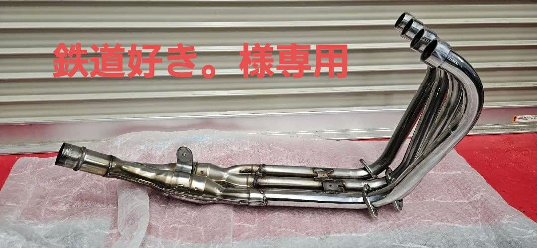 ebl-nc42 純正マフラー