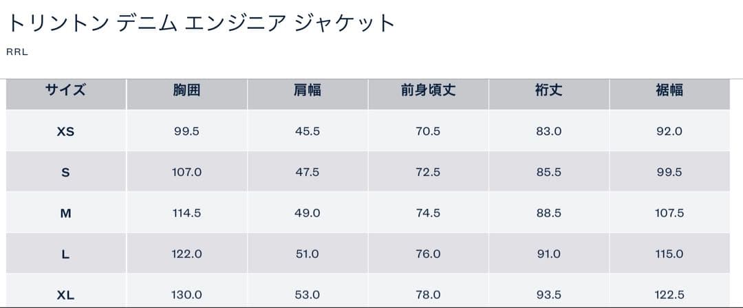RRL Ralph Lauren 美品 インディゴ デニム コート 【X L】