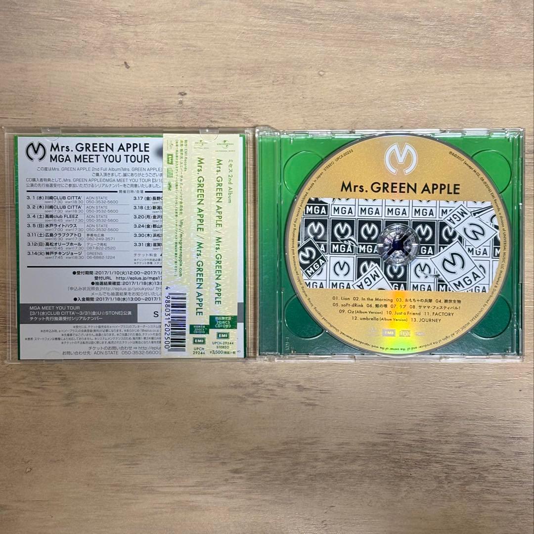【値下げ】Mrs.GREEN APPLE 2ndアルバム 初回限定盤 正規品