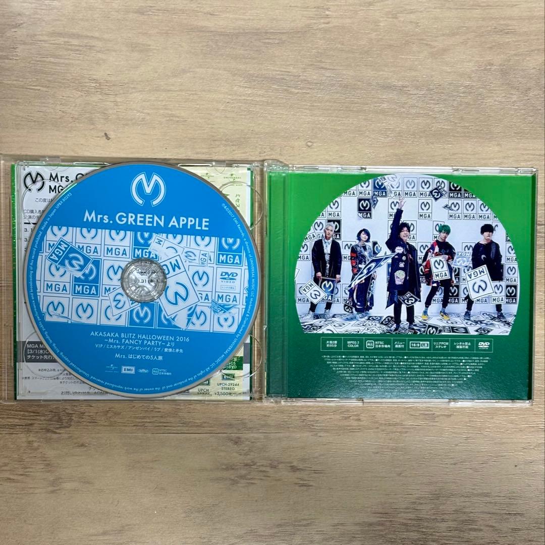 【値下げ】Mrs.GREEN APPLE 2ndアルバム 初回限定盤 正規品