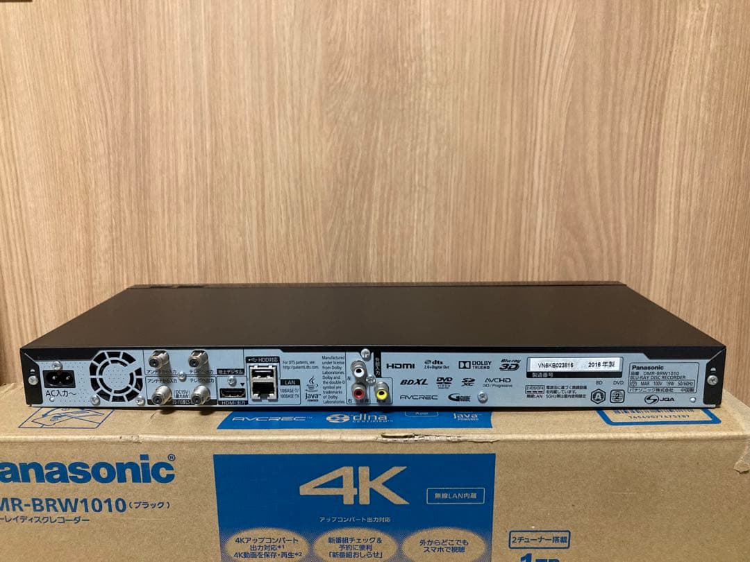Panasonic ブルーレイ DIGA DMR-BRW1010