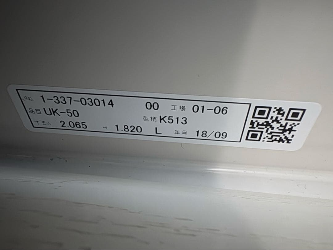ニチベイ ウッドブラインド 木目調ホワイトW2065mm H1820mm