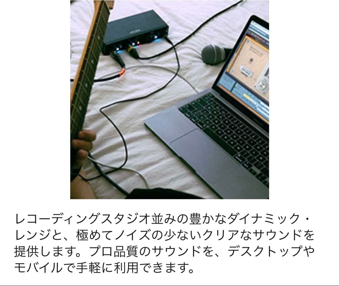 ARTURIA MiniFuse4 オーディオインターフェイス DTMアートリア