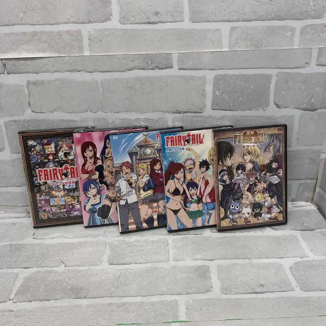 D5598 FAIRY TAIL（フェアリーテイル）DVD まとめ売り【未開封】
