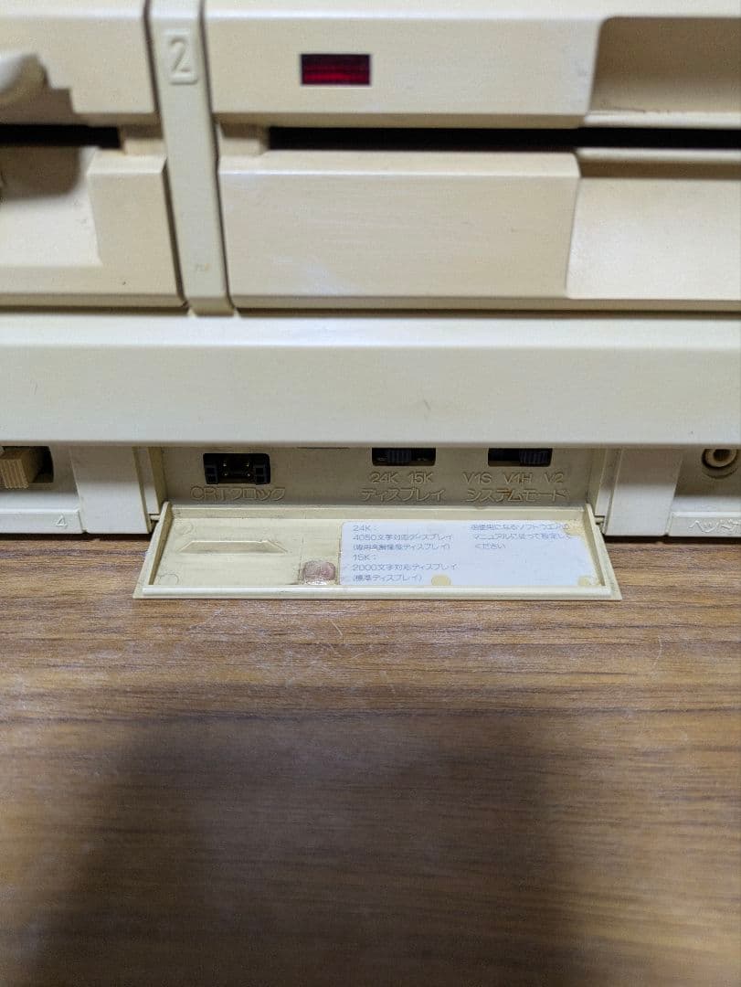 NEC パソコン「PC-8801FH」本体 キーボード／スピーカー付き