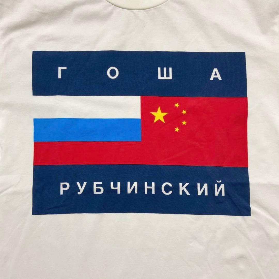 【新品未使用】ゴーシャラブチンスキー 半袖Tシャツ