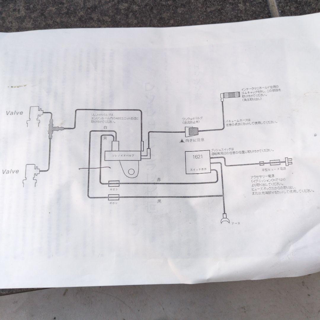 EXART ivsc Exhaust system マークX　マフラー
