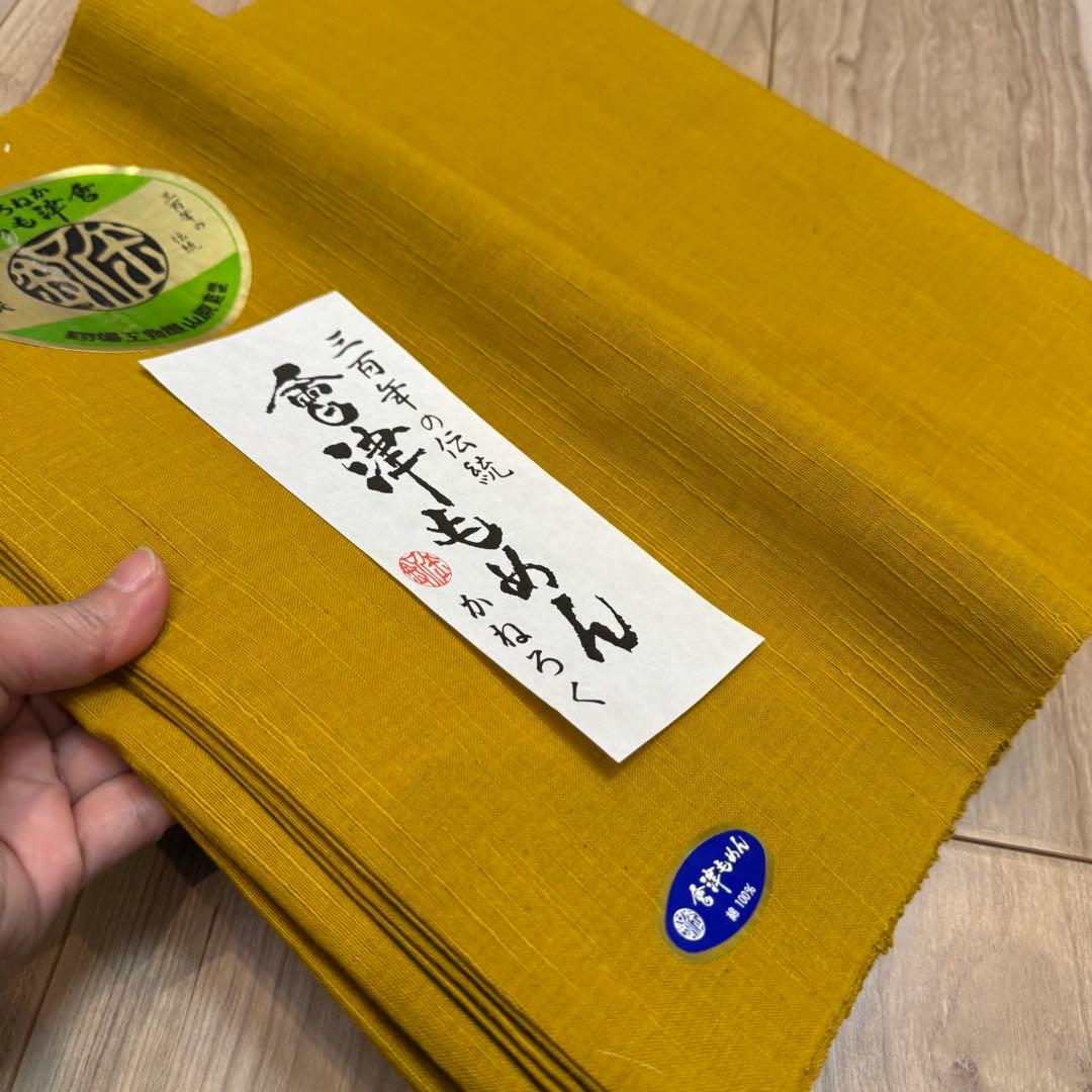 未使用　超美品　会津木綿　もめん　綿　反物　黄色　無地　ハンドメイド