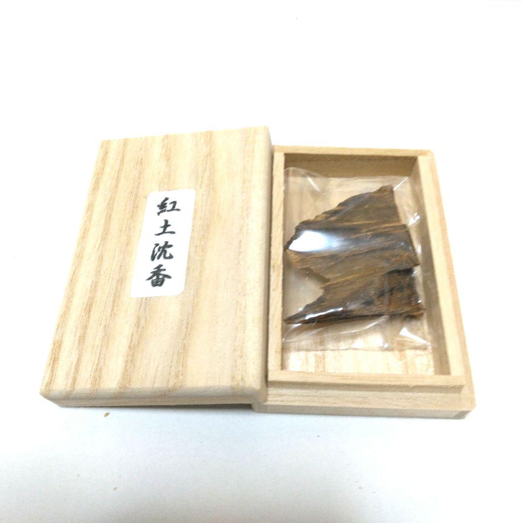 紅土沈香 最高級 A 4.53g