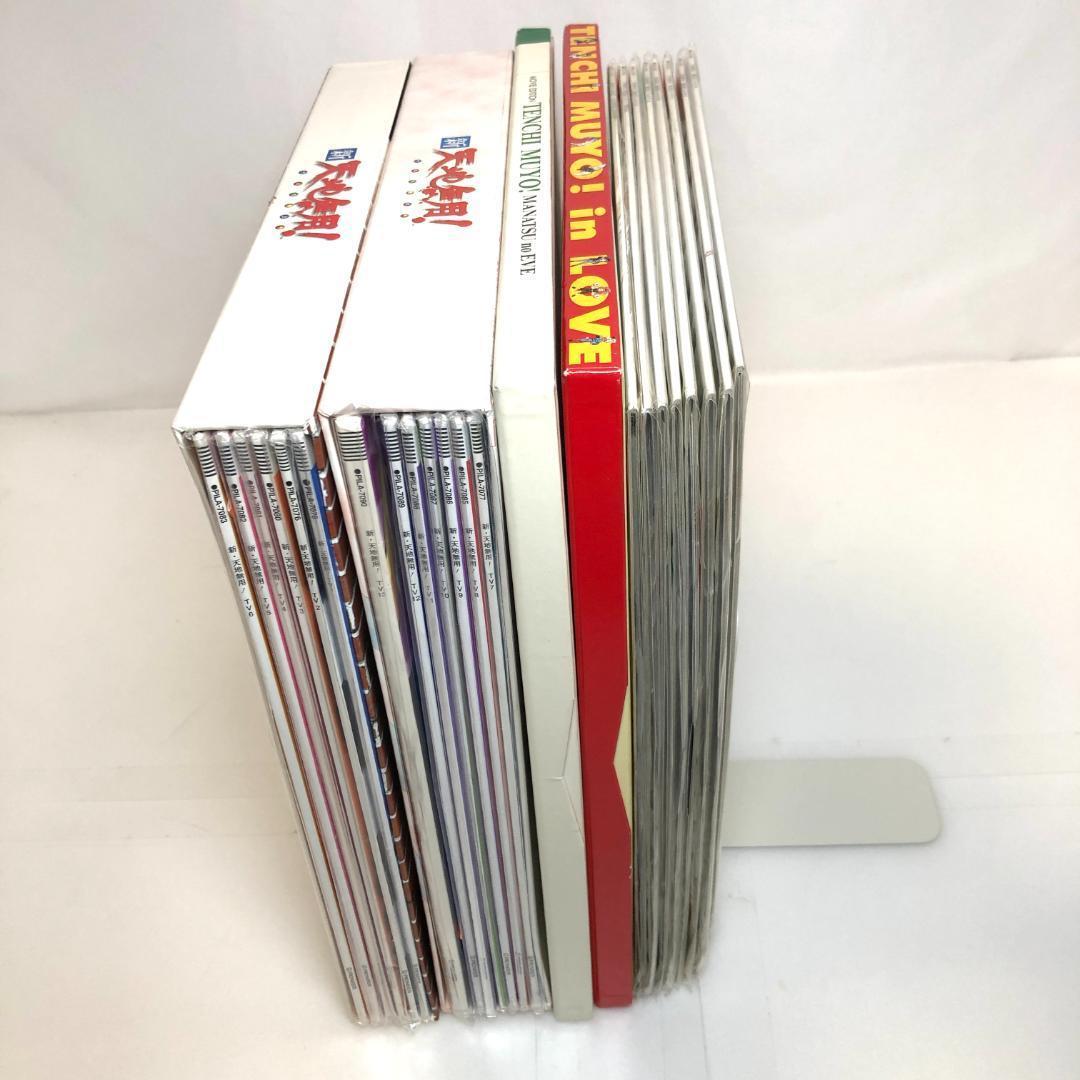 レーザーディスク、「天地無用シリーズ」劇場版/OVA/テレビシリーズ 　レア商品