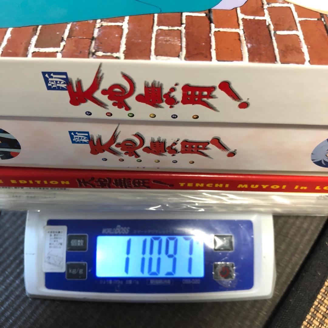 レーザーディスク、「天地無用シリーズ」劇場版/OVA/テレビシリーズ 　レア商品