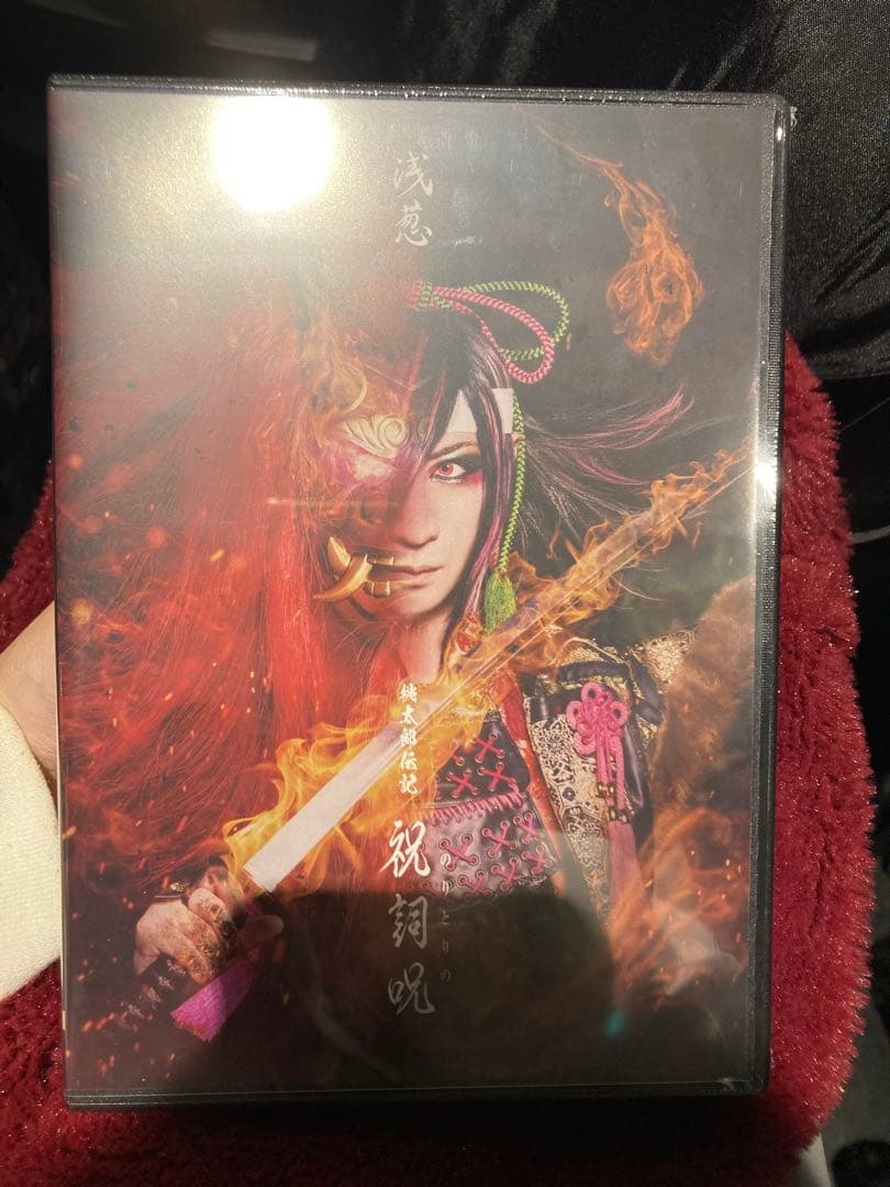 浅葱「桃太郎伝記 〜祝詞呪〜」】