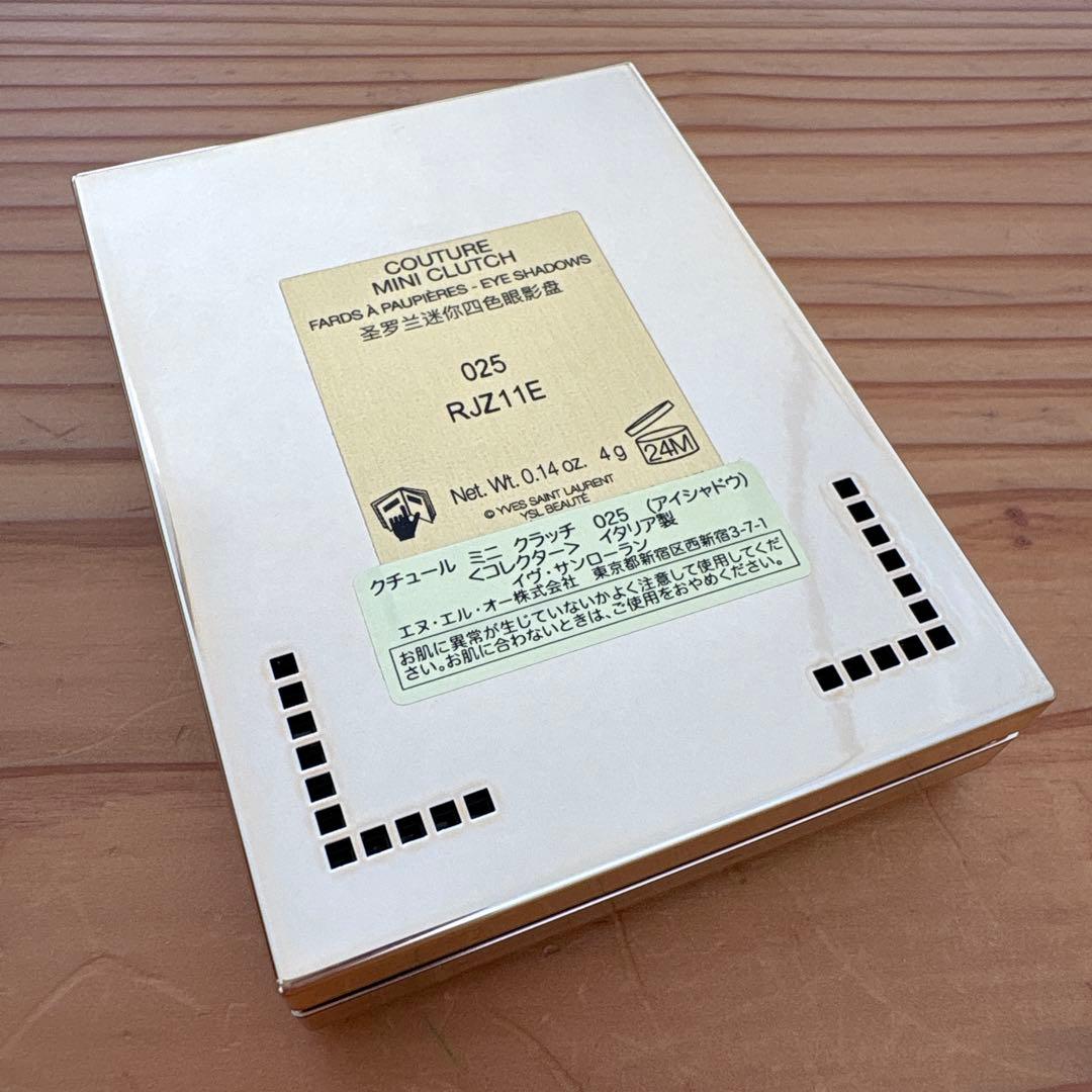 イヴサンローラン クチュールミニクラッチ 025ゴールデンラスト