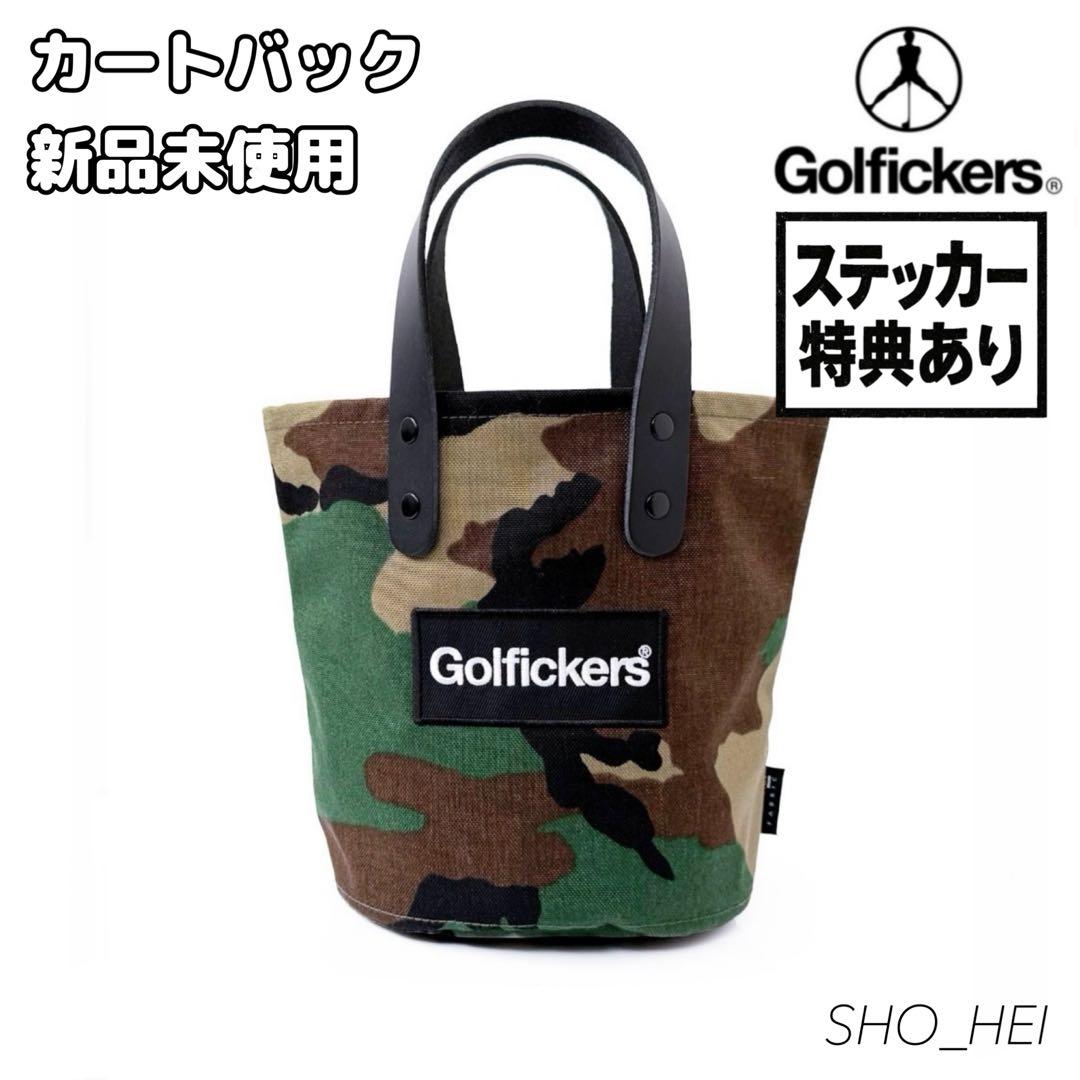【プロフ必読：新品】 Golfickers カートバック　Camo