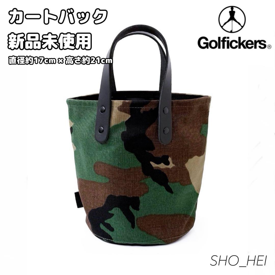 【プロフ必読：新品】 Golfickers カートバック　Camo