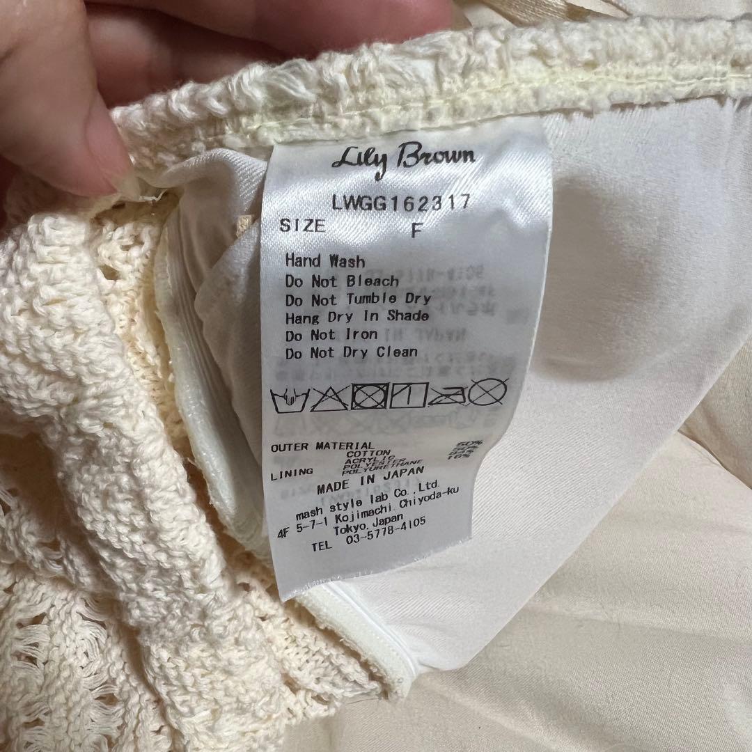 ごまリリーブラウン ニットビキニ 水着