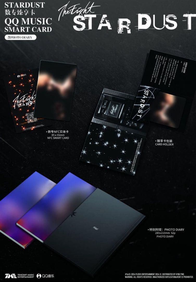 THE8 Stardust 1st EP CHINA ミンハオ 新品未開封