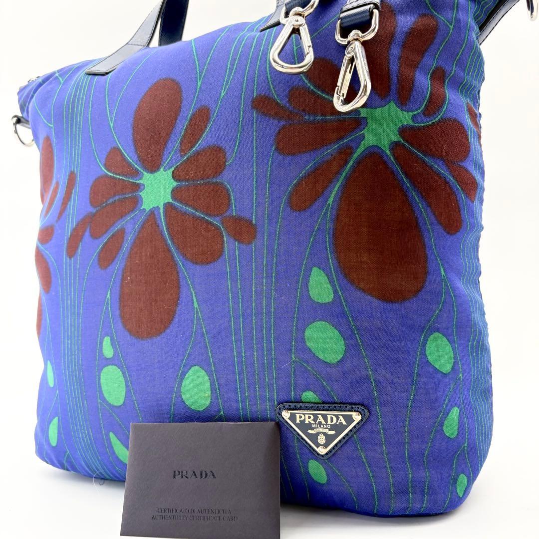 【美品・希少】PRADA　トートバック　花柄　2way　三角ロゴ　A4可　ブルー