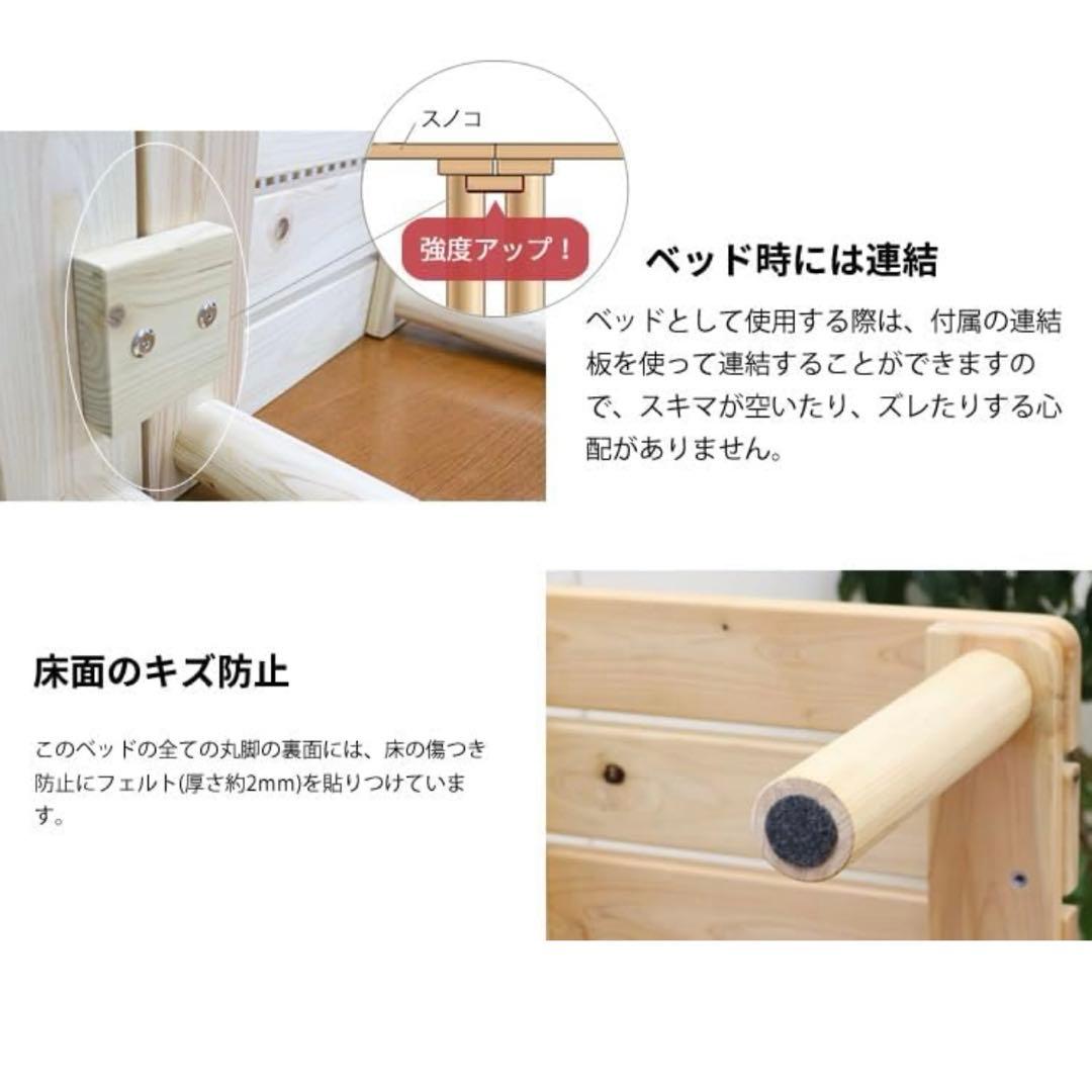 家具の基 すのこベッド セミダブル　国産ヒノキ