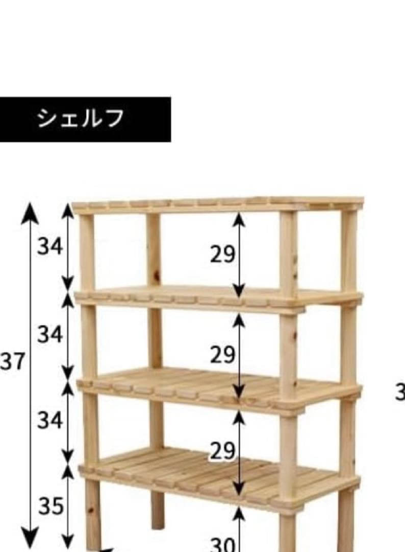 家具の基 すのこベッド セミダブル　国産ヒノキ