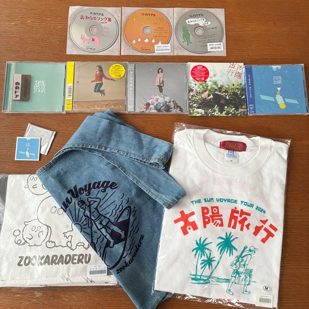 ズーカラデル CD DVD Blu-ray グッズ 特典 セット まとめ売り