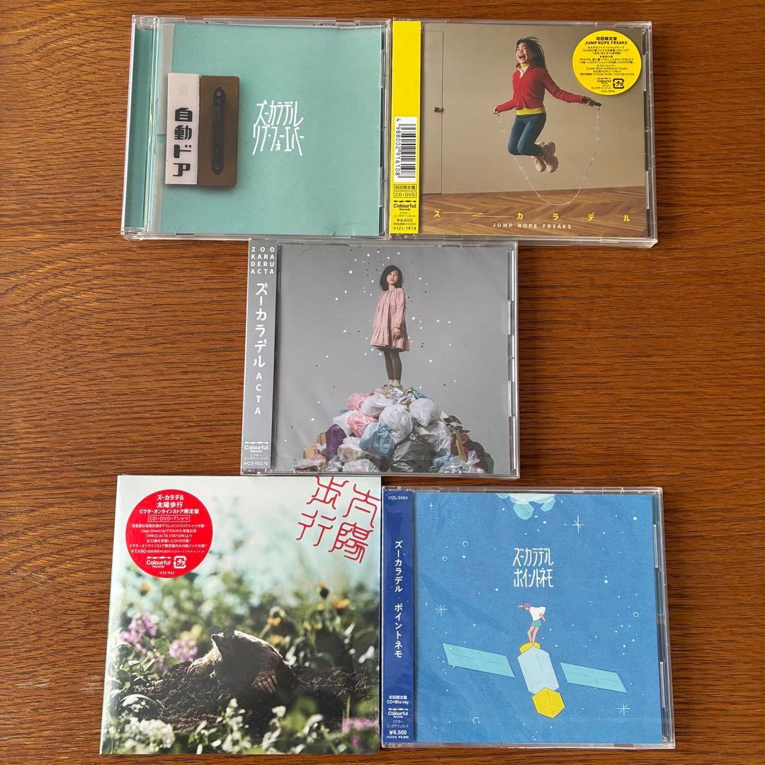 ズーカラデル CD DVD Blu-ray グッズ 特典 セット まとめ売り
