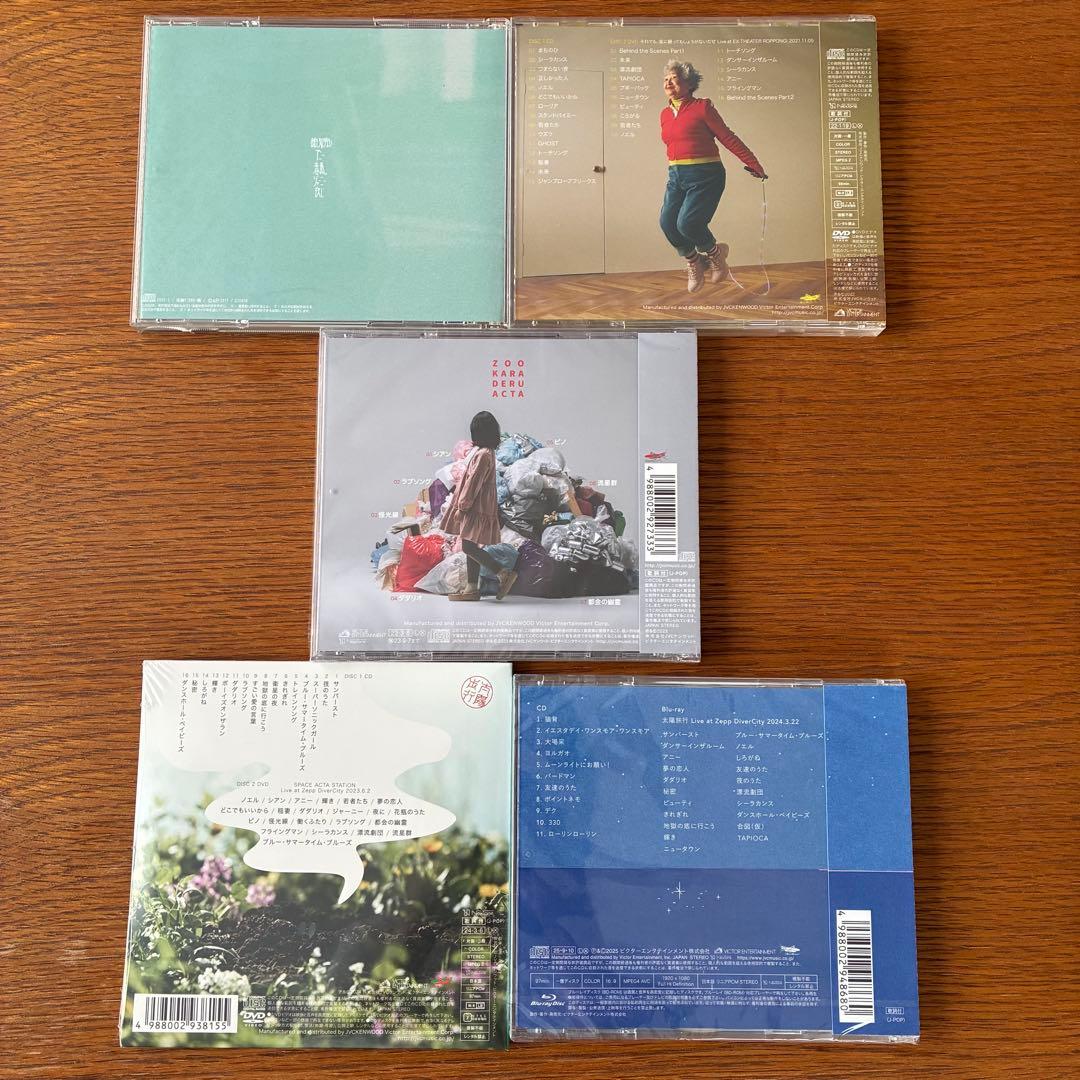 ズーカラデル CD DVD Blu-ray グッズ 特典 セット まとめ売り