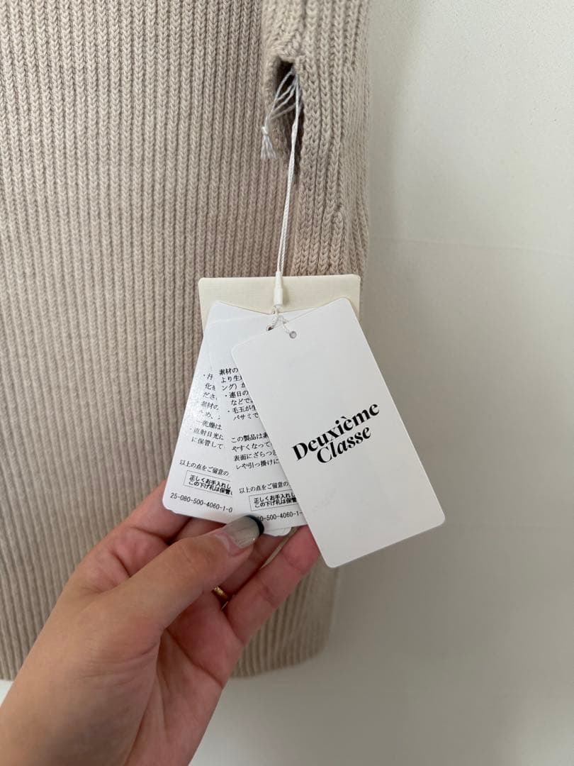 Deuxieme Classe LEWES アゼ PONCHO ベージュ 新品