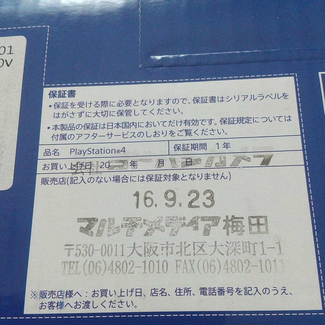 PlayStation4本体&ソードアート・オンラインセット