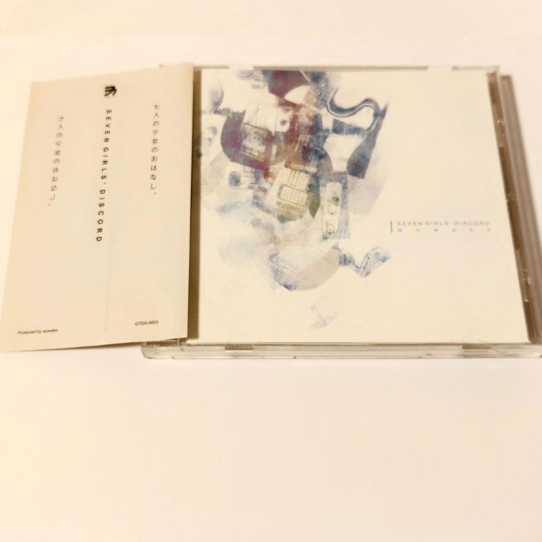 【廃盤/帯付CD】SEVEN GIRL’S DISCORD/wowaka