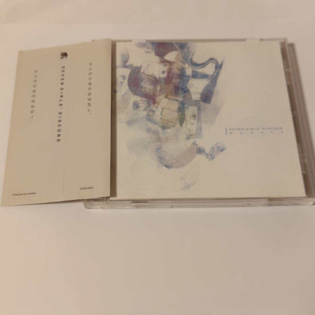 【廃盤/帯付CD】SEVEN GIRL’S DISCORD/wowaka