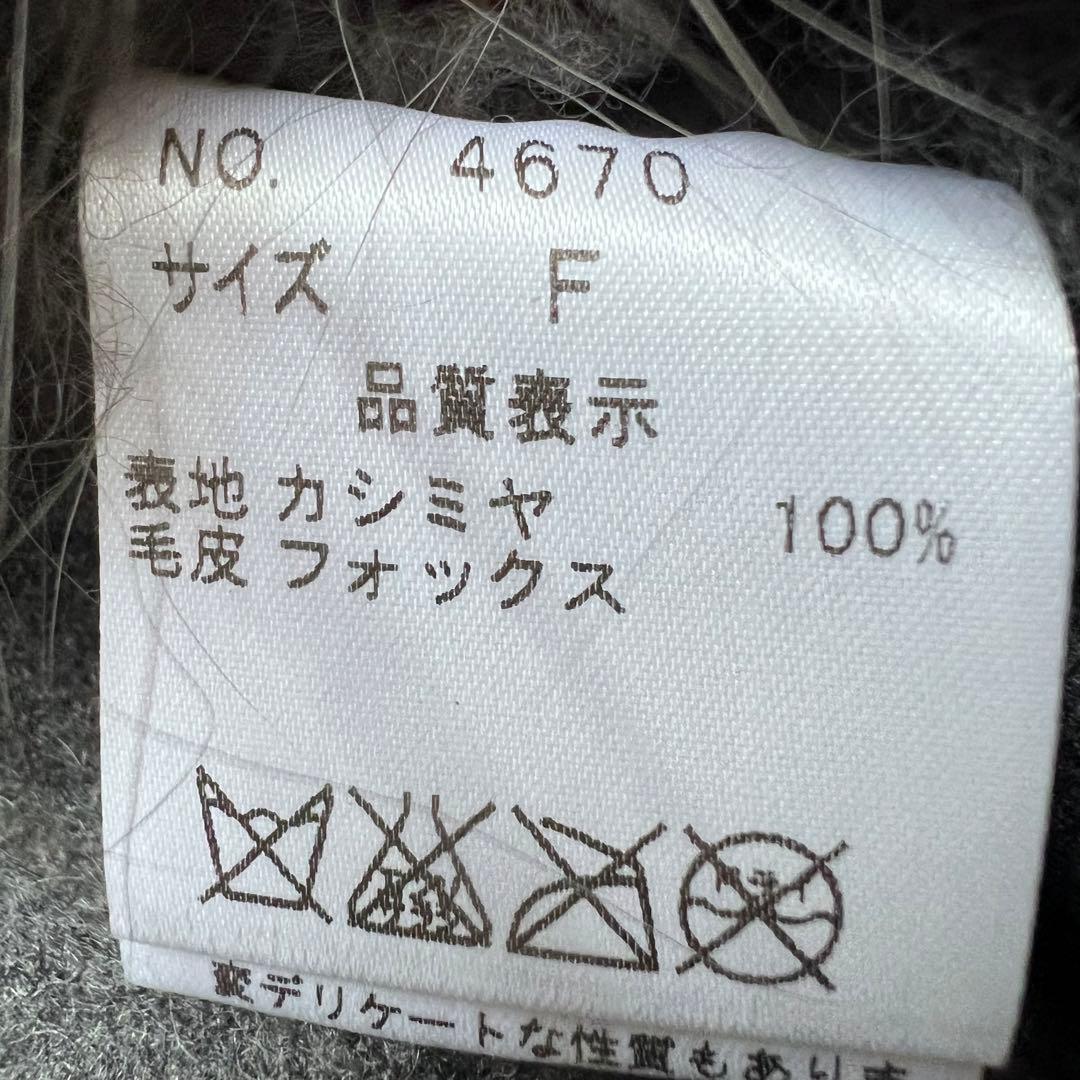 タグ付き 未使用品 バルマン カシミヤフードポンチョ フォックスファー 上質感