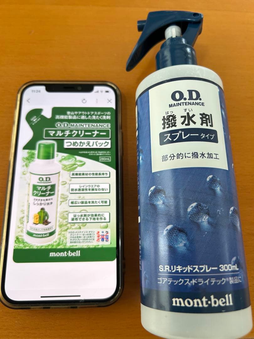 mont-bell 子供用スキーウェアセット 120サイズ 赤