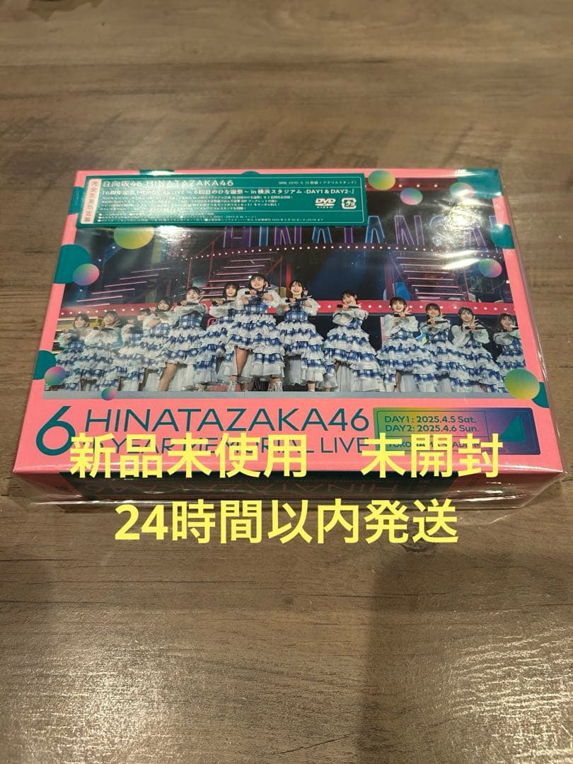6周年記念MEMORIAL LIVE ～6回目のひな誕祭～in 横浜スタジアム