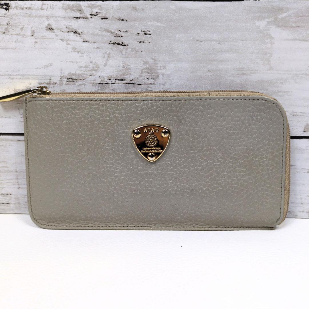 ATAO アタオ スリモ ケリー グレージュ 財布 金ロゴ 長財布 シボ