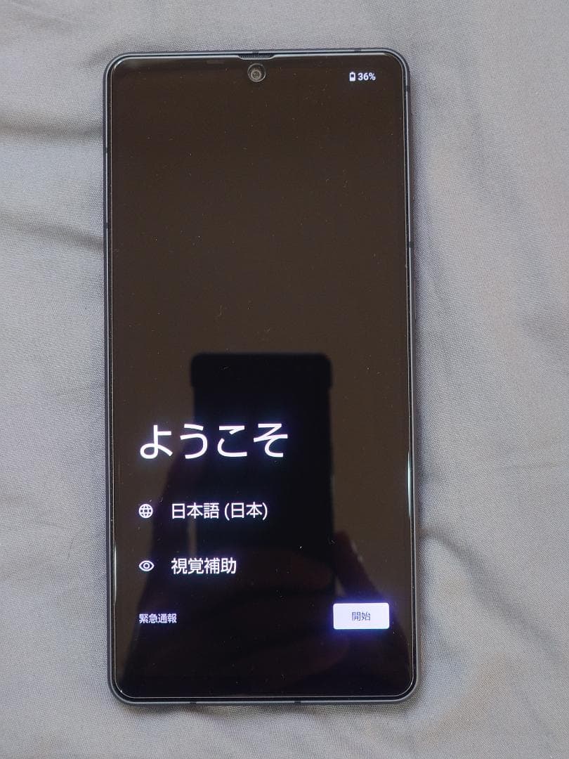 AQUOS sense7 plus A208SH シャープ グレー　SIMフリー