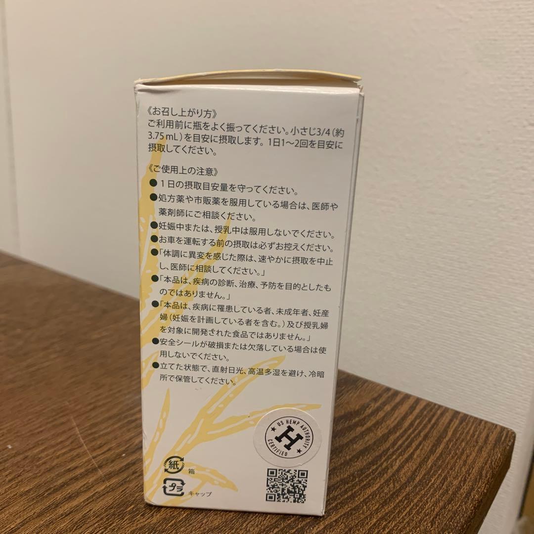 エッセンシャルオイル KANNAWAY Pure Gold 2000mg CBD 120mL