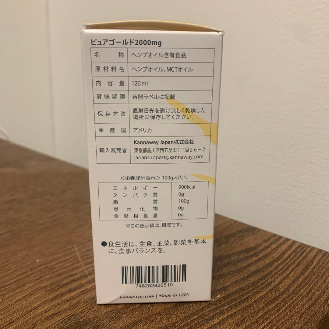 エッセンシャルオイル KANNAWAY Pure Gold 2000mg CBD 120mL