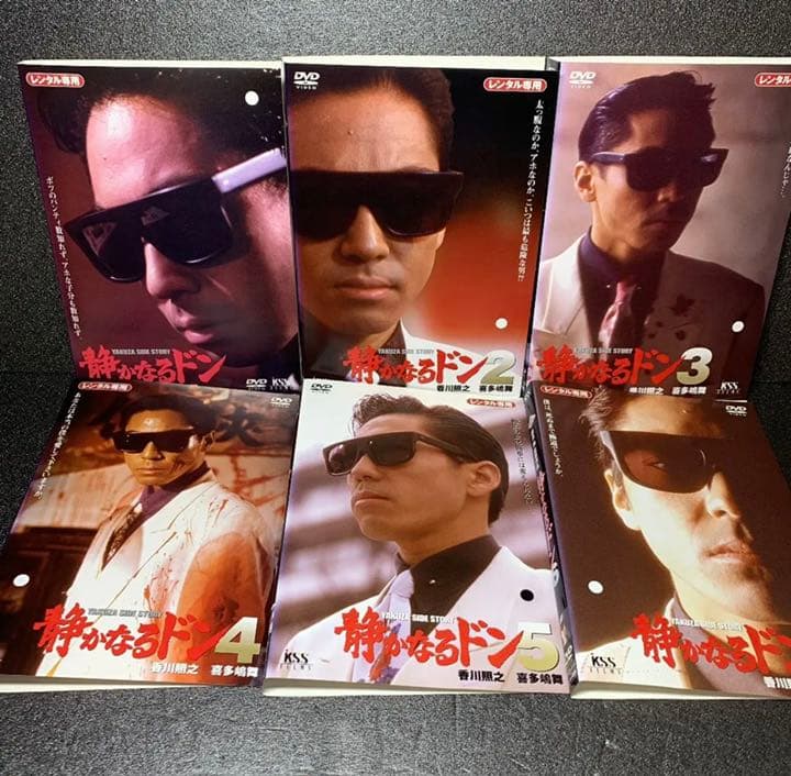 ⭐️美品⭐️❤️✨静かなるドン1〜12巻➕「〜THE MOVIE」13枚セット✨❤️