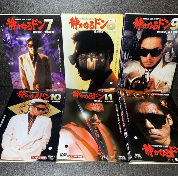 ⭐️美品⭐️❤️✨静かなるドン1〜12巻➕「〜THE MOVIE」13枚セット✨❤️