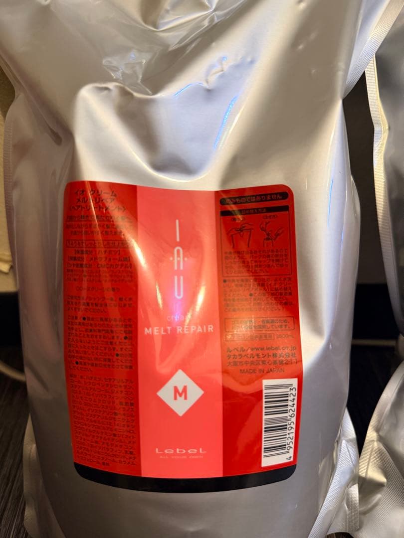 ルベル IAU イオ クレンジング とイオ クリーム メルトトリートメントセット