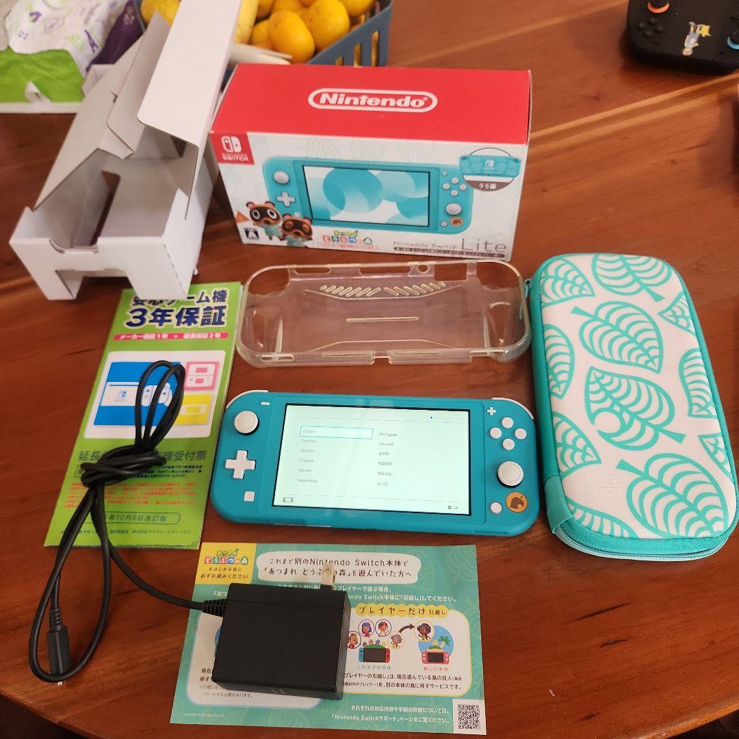 スイッチライト ヤマダ延長保証27年迄 どうぶつの森 おまけ